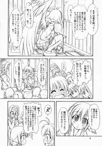 (Brand New Leaf 19) [CHINPUDO (Marui)] Makabin Tsukiyo (Utawarerumono)