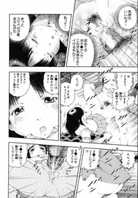 [Otonashi Kyousuke] Hame-Goro