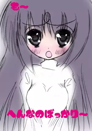 Joshi Kousei to Asobou