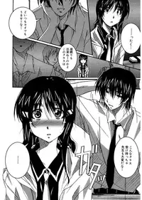 [PONPON] Start Up! [Digital]