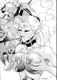 (CR20) [TOLUENE ITTOKAN (Pierre Norano)] Ketsu! Megaton P (Tenchi Muyou!)