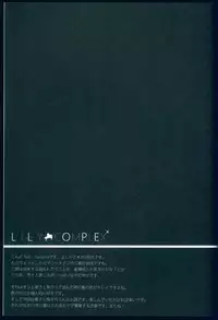 (C92) [IK.projectear (Natsumi)] LILY COMPLEX (Love Live! Sunshine!!)