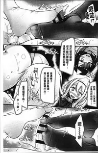 [Oouso] Pet or Slave!! [Chinese]