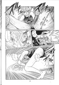 (C47) [Ootsuku Shouji (Shinjinkun)] Blue Water Splash 2 (Magic Knight Rayearth)