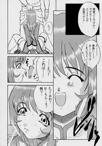 (C60) [Ekakigoya (Kirishima Shiroo)] ANDO 3 (Sakura Taisen 3)