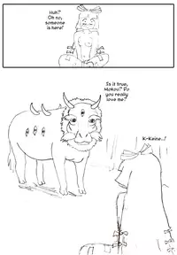 (C77) [ANONYMOUS] My Sweet Hakutaku (Touhou Project) (English)