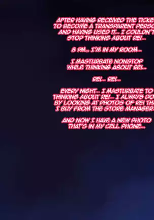 Mogudan - Ayanami Assists to School FULL GALLERY