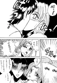 (CSP2) [METAL (Various)] MODEL EVA (Neon Genesis Evangelion)