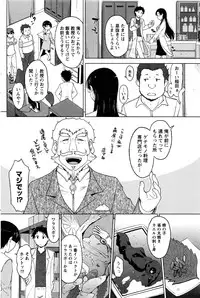 Monthly Vitaman 2016-06