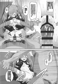 Oni Musume ni Inmon Tsukete Mita Ken