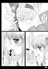 [Kindandowa (DAISUKE)] BAD Father