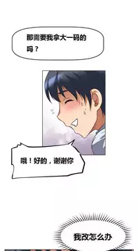 超级女友1-10 chinese