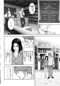 [Kijitora Nukoji] Lost (Last Update : 2016-09)