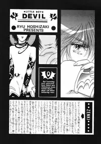 (C55) [Shouwa Prism (Hoshizaki Ryuu)] again (original)