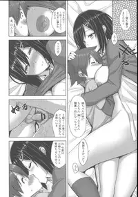 [Mikemono Yuu] Shitataru Kanojo ~Drip Lover~