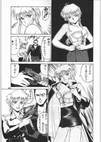 (C46) [Ganso Sonoda Ya] Chousen Ame Ver,5.0