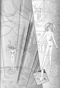 [Monogusa Wolf] Devil's Touch