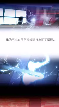 [Park Hyeongjun] Sweet Guy Ch.22-27 (Chinese)