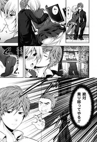 COMIC Unreal 2011-02 Vol. 29 + Mogudan Calendar 2011