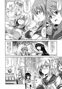 (C87) [FULLMETAL MADNESS (Asahi)] Hamari Michi (Kantai Collection -KanColle-)