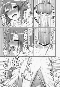 (COMIC1☆4) [MDO (Yamako)] EXP.01 (Baka to Test to Shoukanjuu)