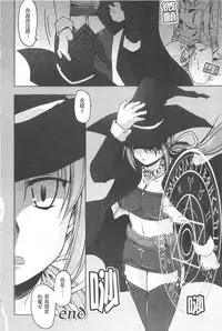 [Yukitaka] Gensou Musume Hyakkajiten - Fantasy Girls Encyclopedia [Chinese]