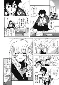 [Miyamoto Yuu] Onedari Jouzu♥