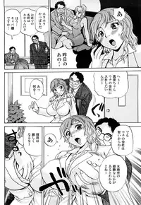 [Penicillin XI] Naburare BODY