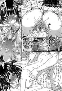 [Kusui Aruta] Hajimete nan dakara - First sexual experience