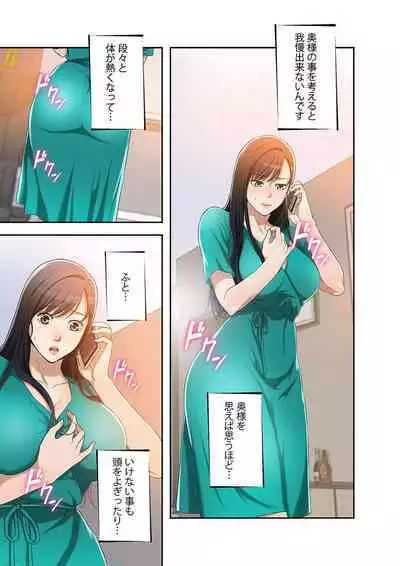 欲望【合本版】１