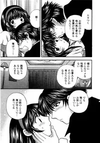 [Hirose Miho] Ano ko ga ishou o kigae tara