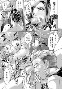 ANGEL Club 2018-03 [Digital]