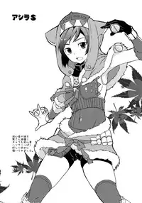 (C79) [Pochigoya (Pochi)] Shuryou Shoujo 7 (Monster Hunter)