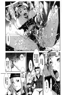 [Shimotsuki Juugo] MAS HOLic [Chinese]