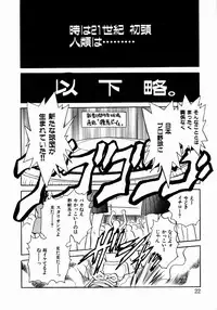 [Chiba Dirou] shoujo kinshin soukan