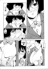 [Jingrock] Shisyunki Wa Hatsujouki - Adolescence Is A Sexual Excitement Period [English] [Various]