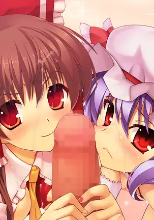 Yume no Touhou Tag H Tournament