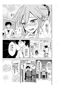 [Raiton] BEWITCH CONTRACT