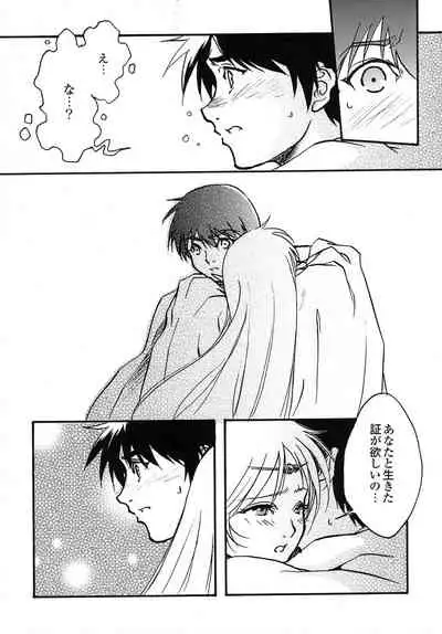 another grey day in the big blue world