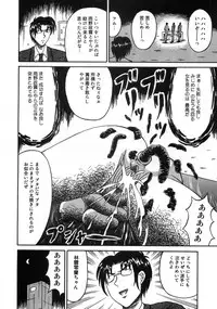 [Anthology] Aozora Anal