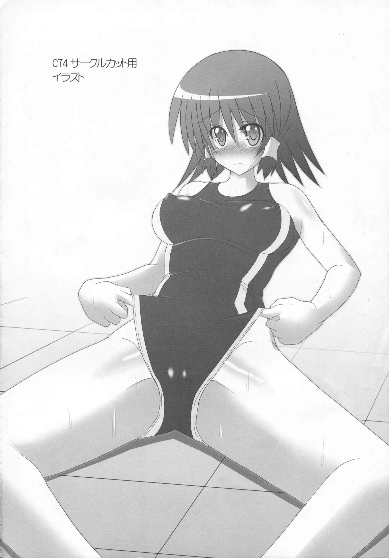 Rukia to Sharon no Dokidoki Mizugi Lesson