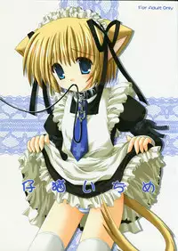 (C67) [Neko Kinryouku (NekoNeko)] Koneko Ijime