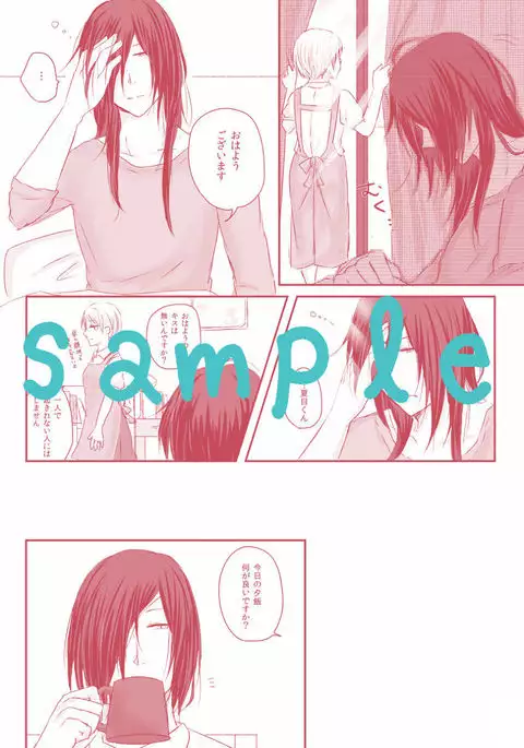 8/ 9 o de rai Shikoku 174 shinkan sanpuru sample