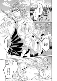 [Ougi Yuzuha] STAR Knight