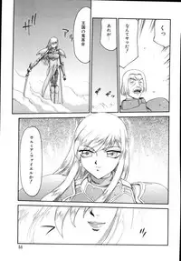 [Taira Hajime] Type-H