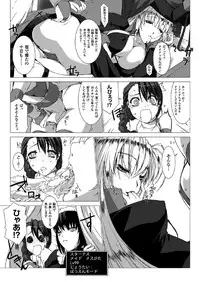 [Miss Black] Lust Resort!! 1-8