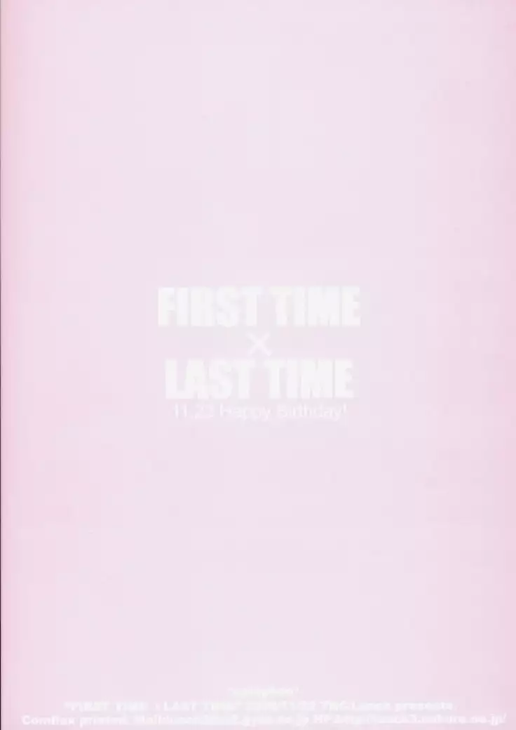 FIRST TIME × LAST TIME