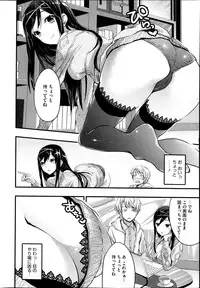 COMIC HOTMiLK 2013-11