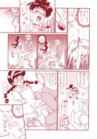 (C53) [Rat Tail (Various)] TAIL-MEN HAYAO MIYAZAKI BOOK (Various)