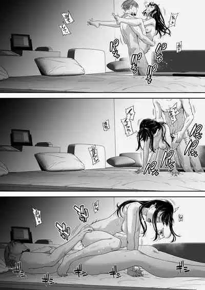 [DASHIMAKITAMAGO] Manbiki Kan -Ni- Joshi Gakusei no Aganau Tsumi to Bachi- [Chinese]